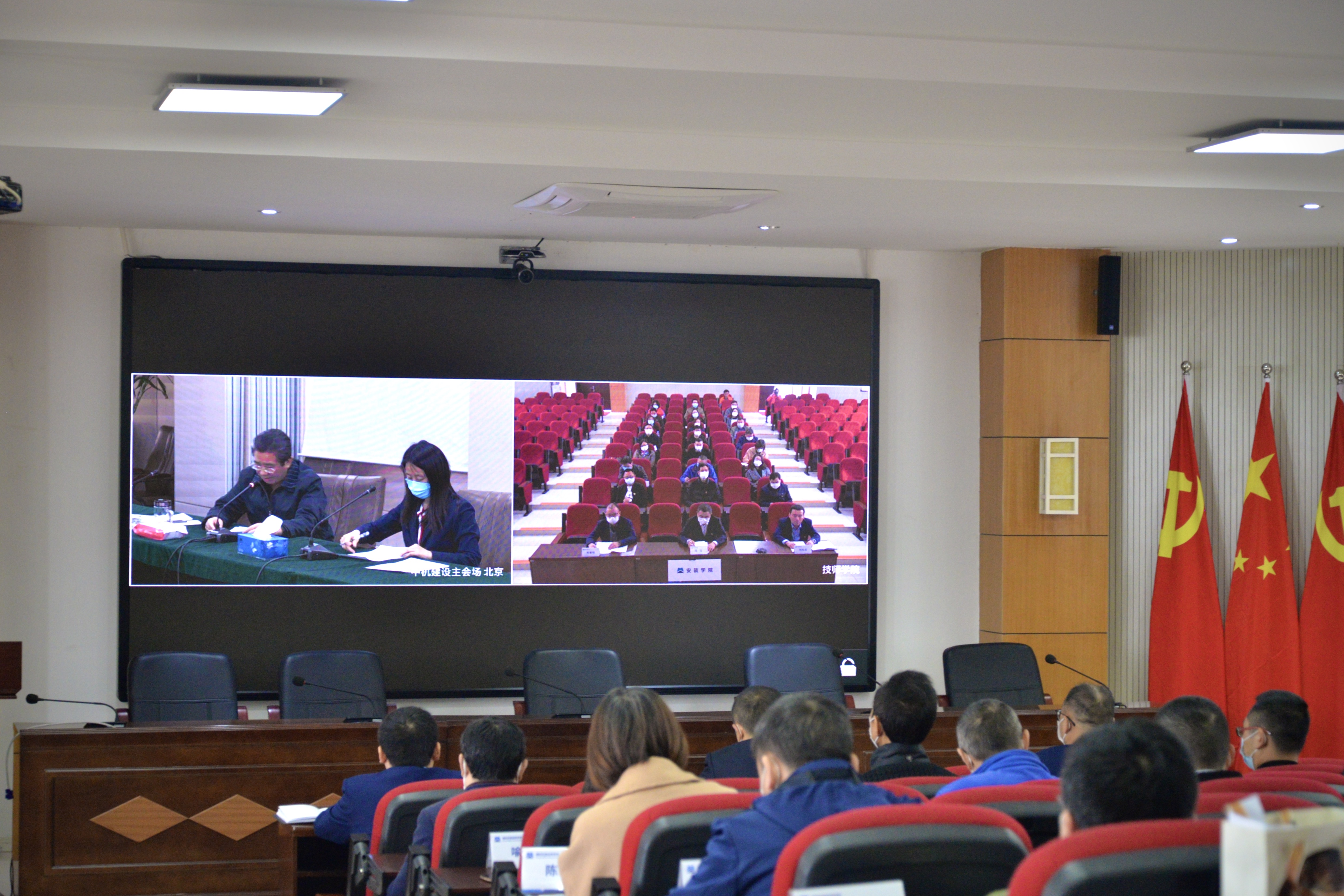 学院召开领导班子任前谈话暨新任领导班子宣布视频会