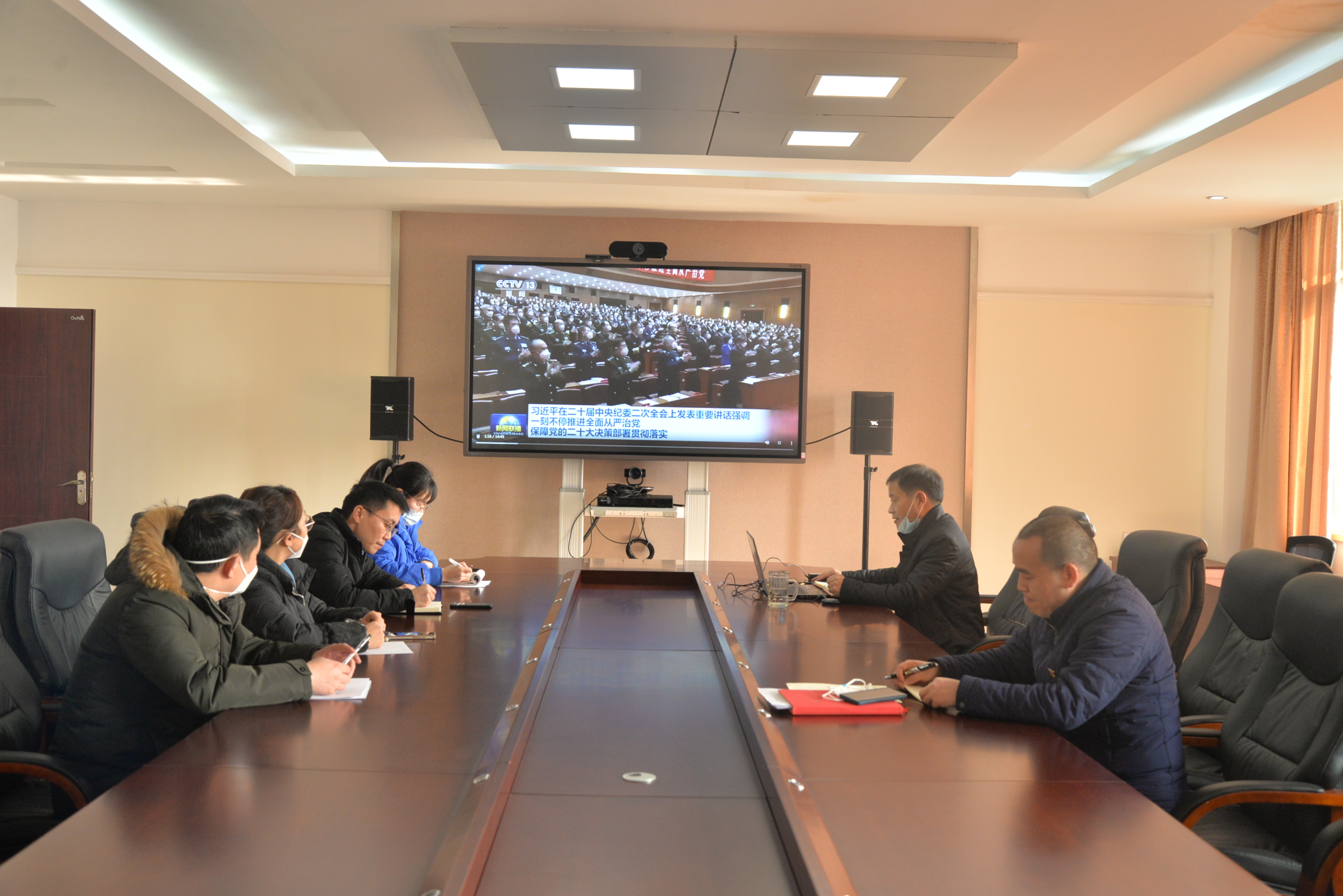 德阳安装技师学院 2023年度第一季度纪委工作会