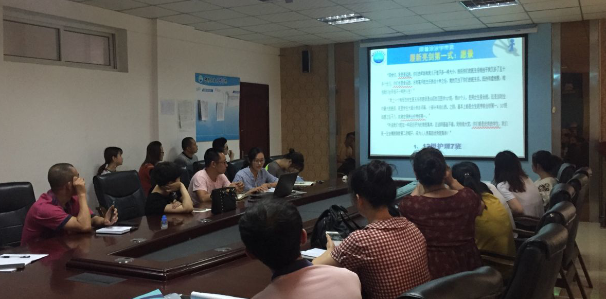 蓄势待发  扬帆再启航——记学工部召开2019级班主任工作启动会议