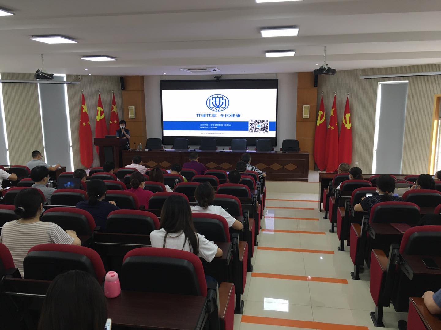 以人为本  关爱教职工健康