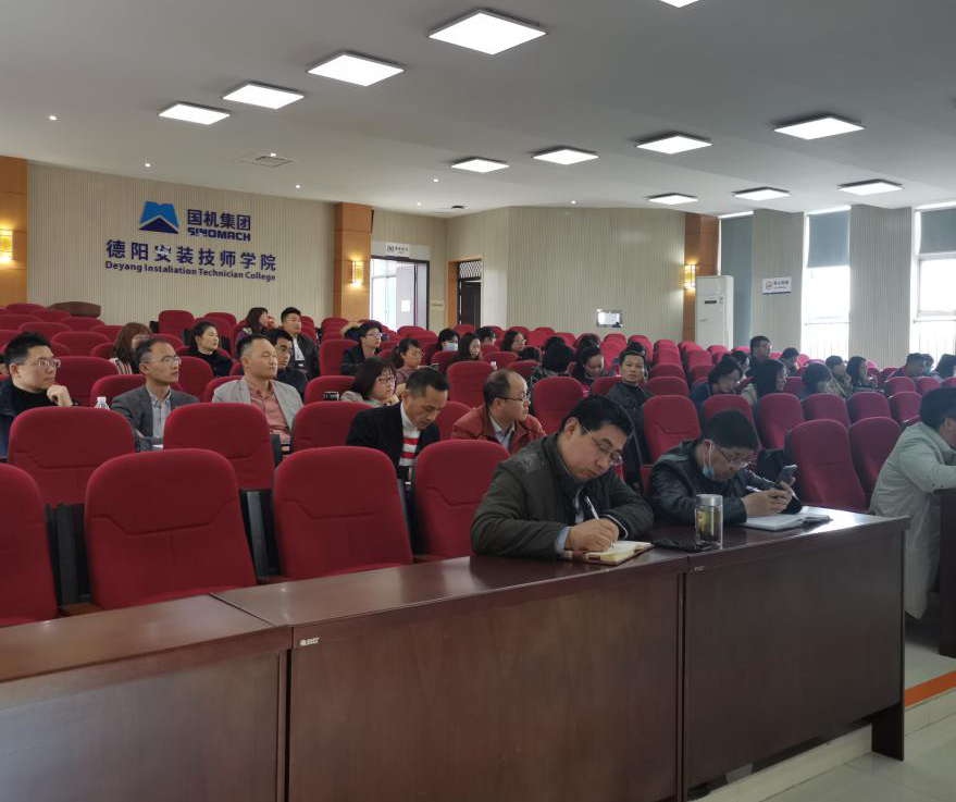 比赛促发展，交流提质量——学院举办2021年学院教师教学能力大赛指导交流会