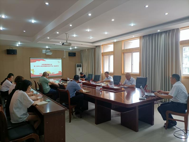 中机德阳有限公司组织《新安全生产法》培训学习