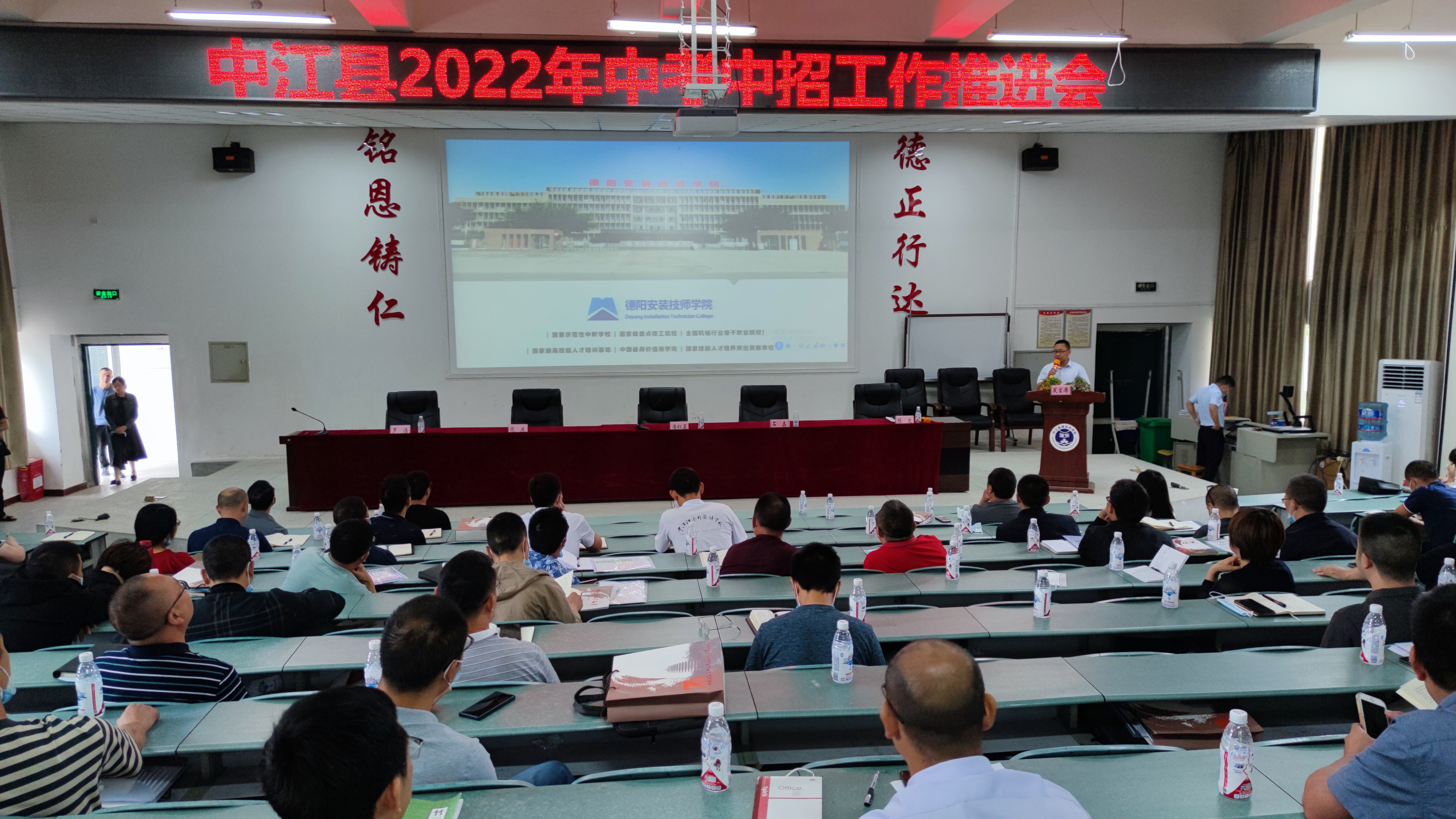 【简讯】“抓关键，破瓶颈”——突破中江招生工作