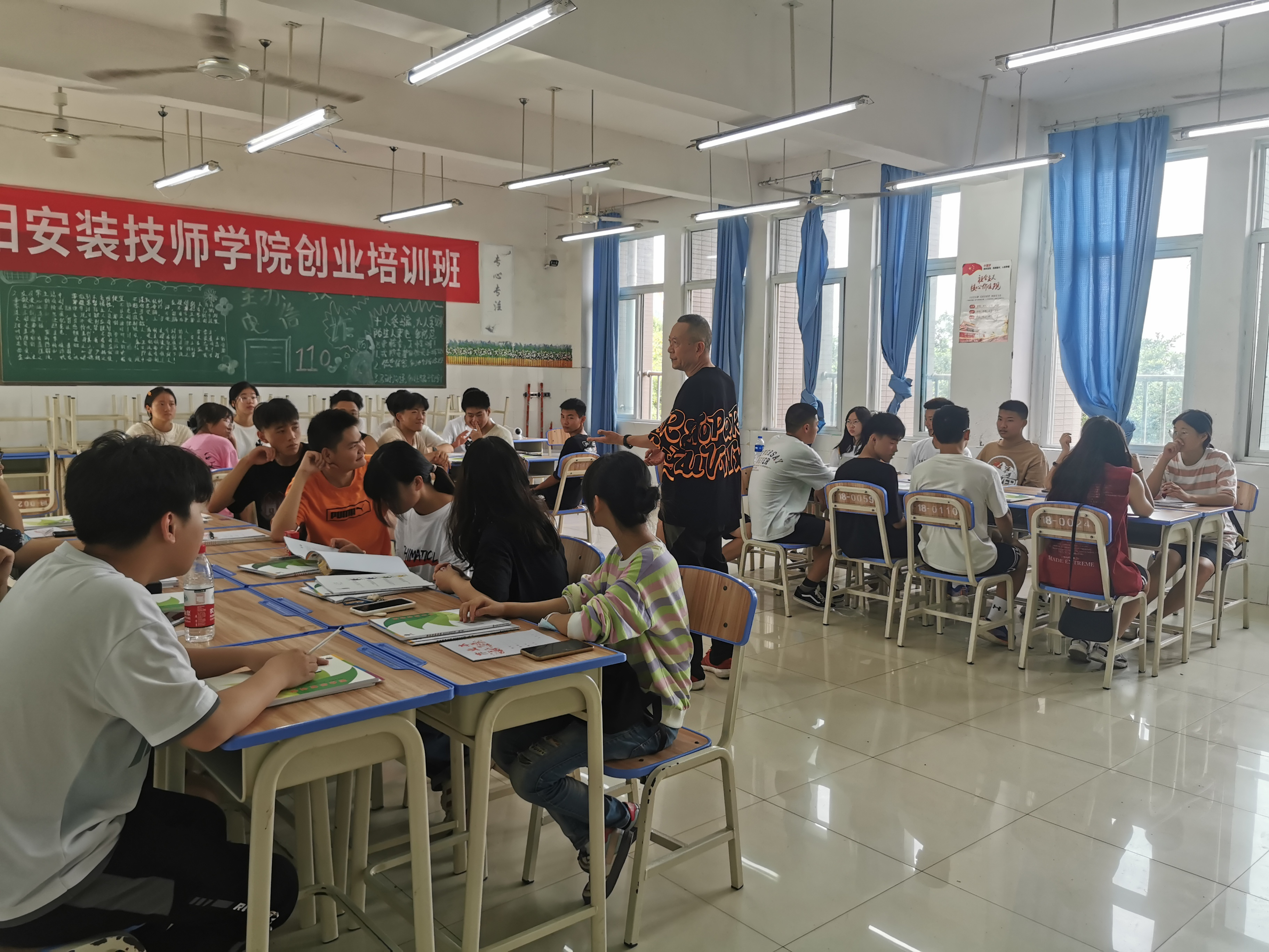 盛夏酷暑再提升 创业培训谱新篇 ——2022年学院创业培训顺利开班