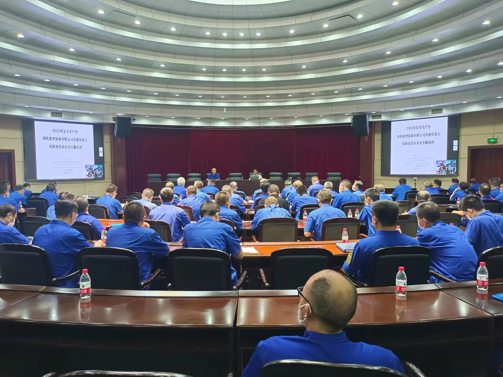 德阳安装技师学院关于举办危险化学品生产企业安全负责人专题培训班