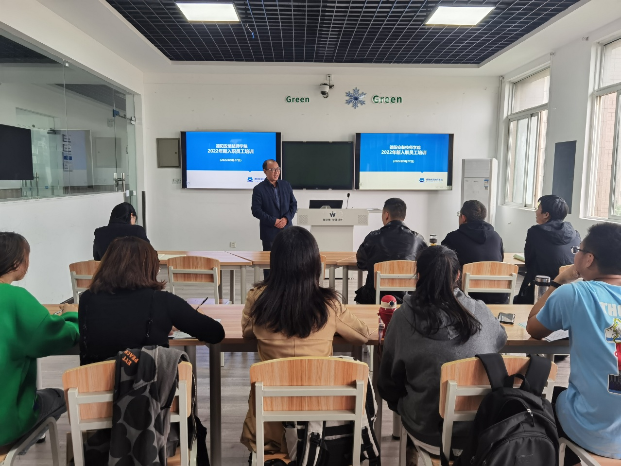 起航安院，逐梦职教 ——学院开展2022年新入职员工培训