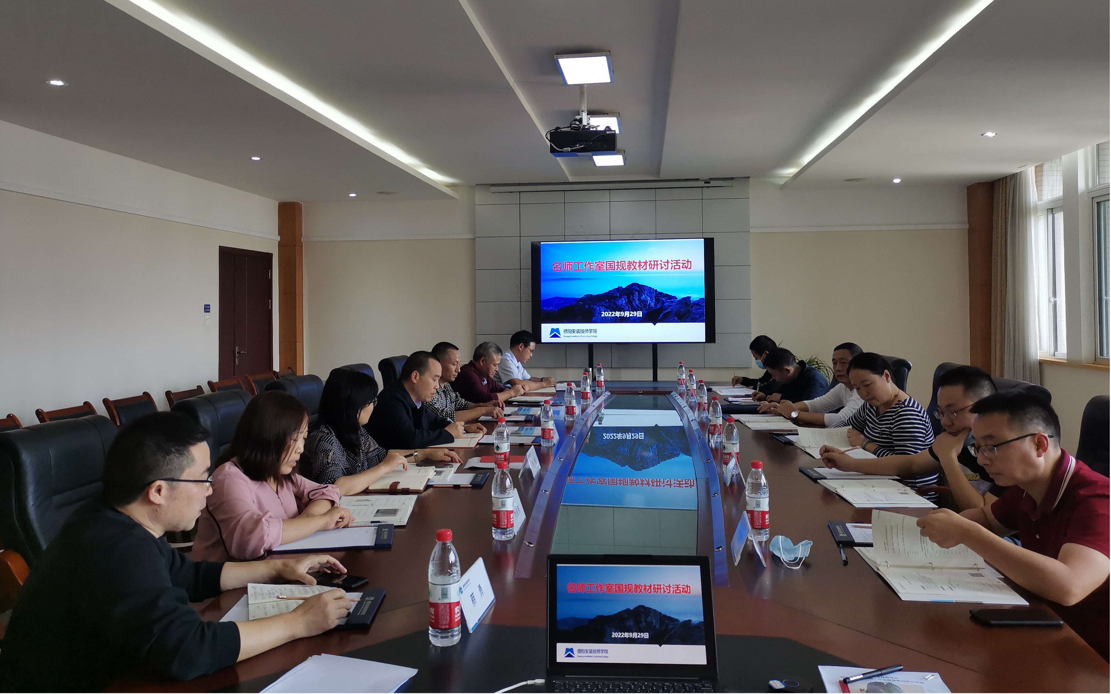 研讨交流提升质量   争创高质国规教材