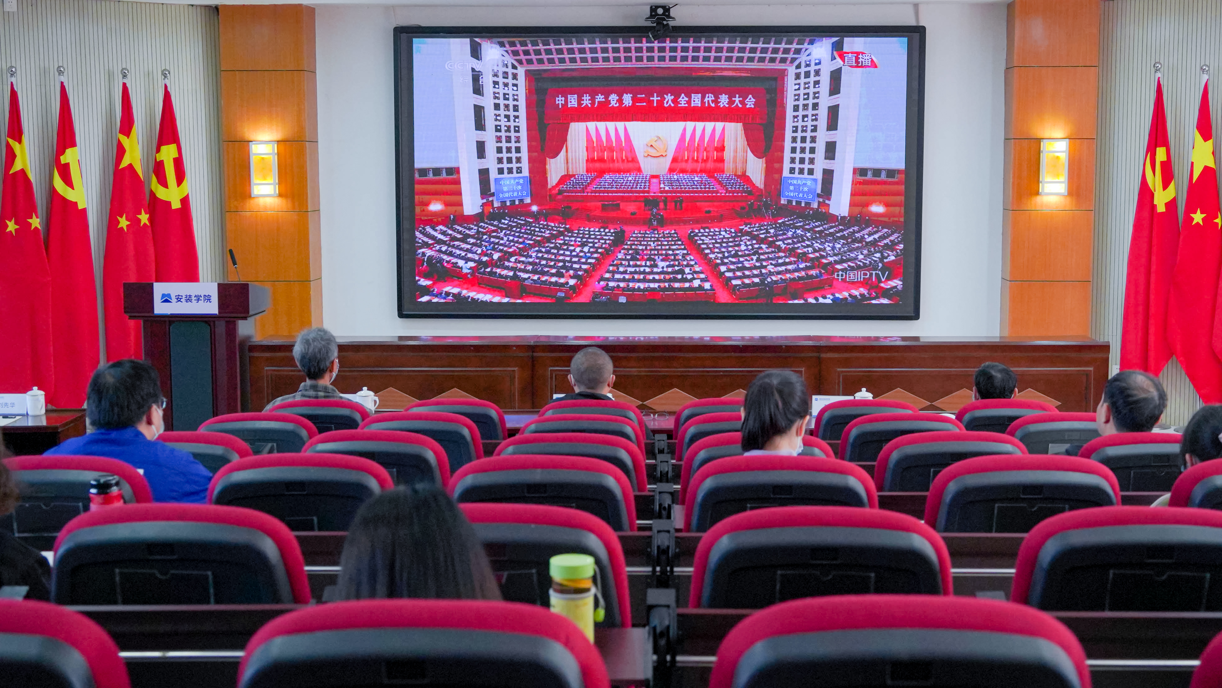 “五学”并举——德阳安装技师学院掀起学习贯彻党的二十大精神热潮