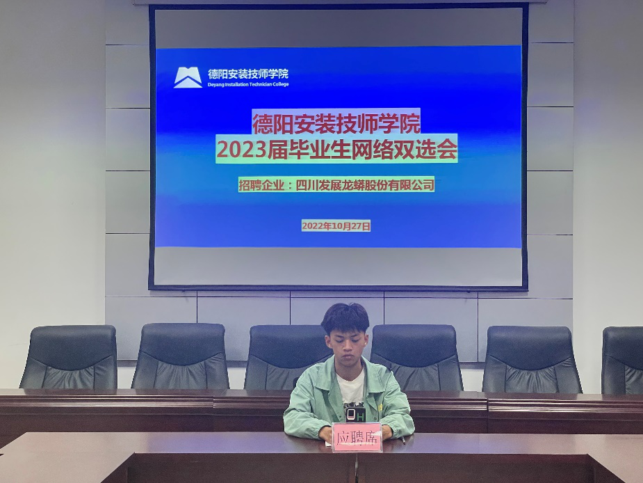 拓宽沟通渠道  确保就业服务质量