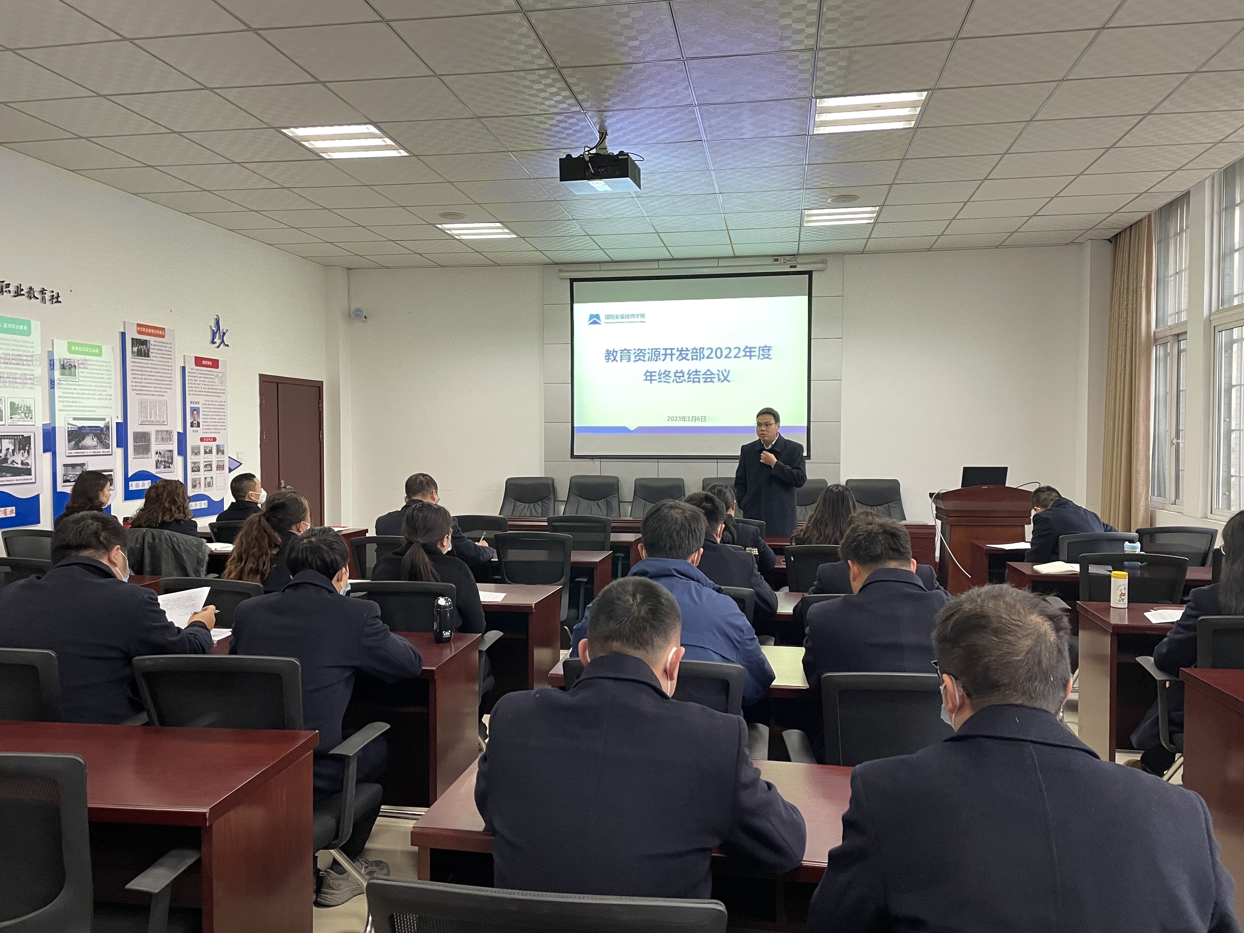 复盘成败得失 共绘发展蓝图