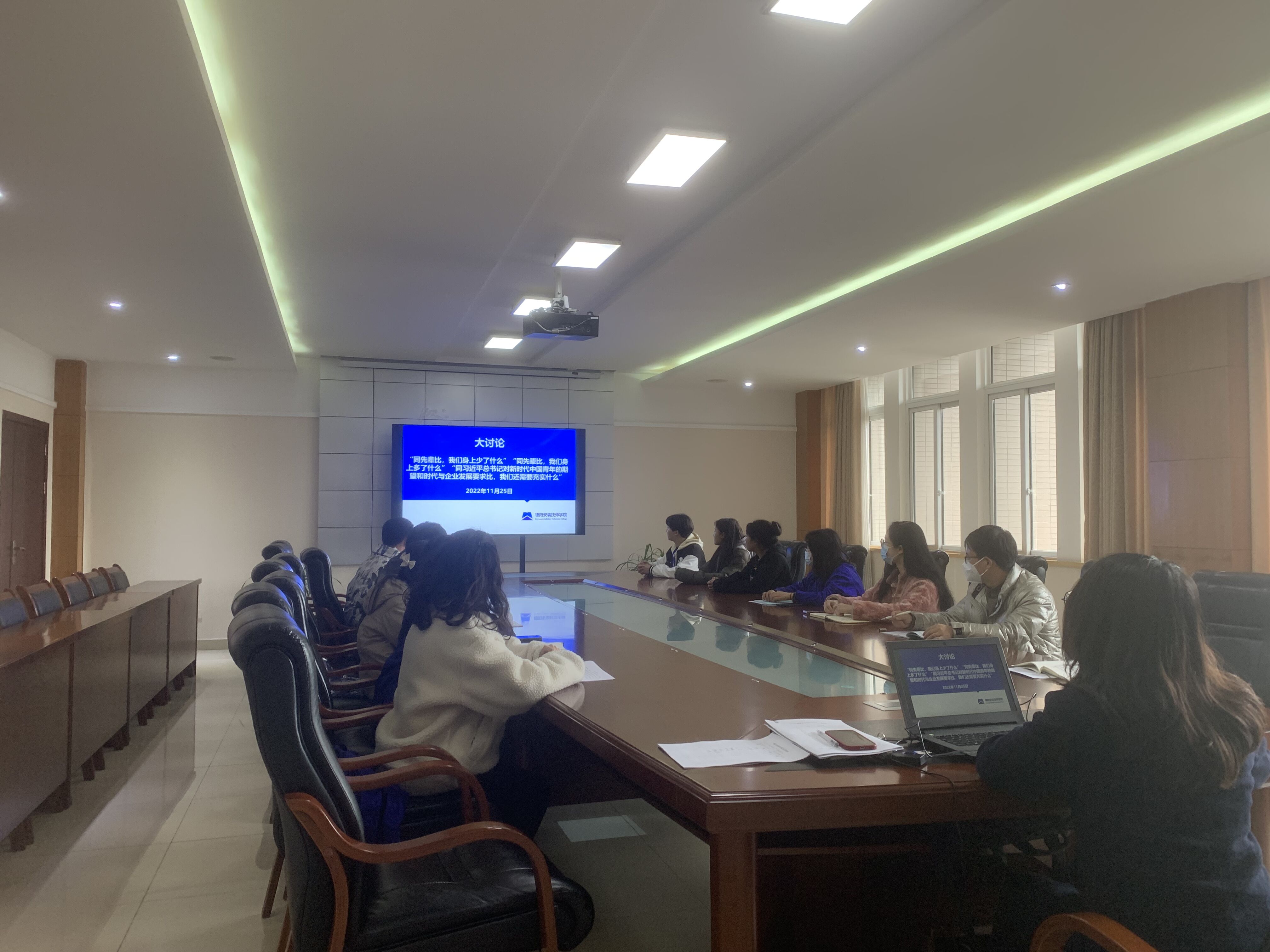 教工团支部开展大讨论活动