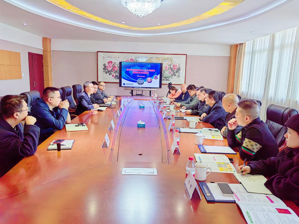共享职教资源 促进校企合作 ——德阳裕兴公共交通有限责任公司前来学院洽谈合作