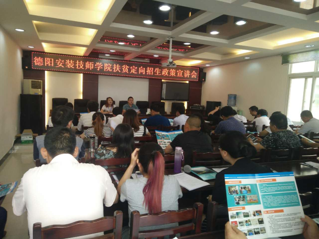 续航朝天 为爱助力