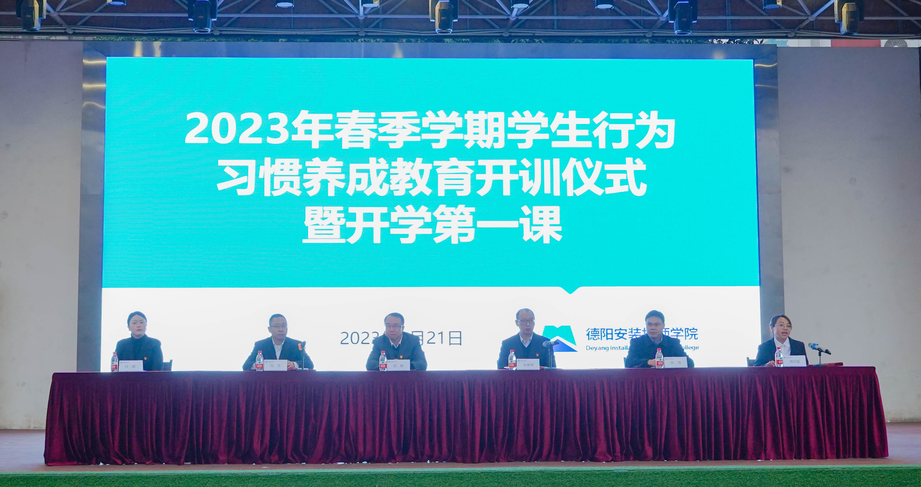 新学期、新目标、新征程