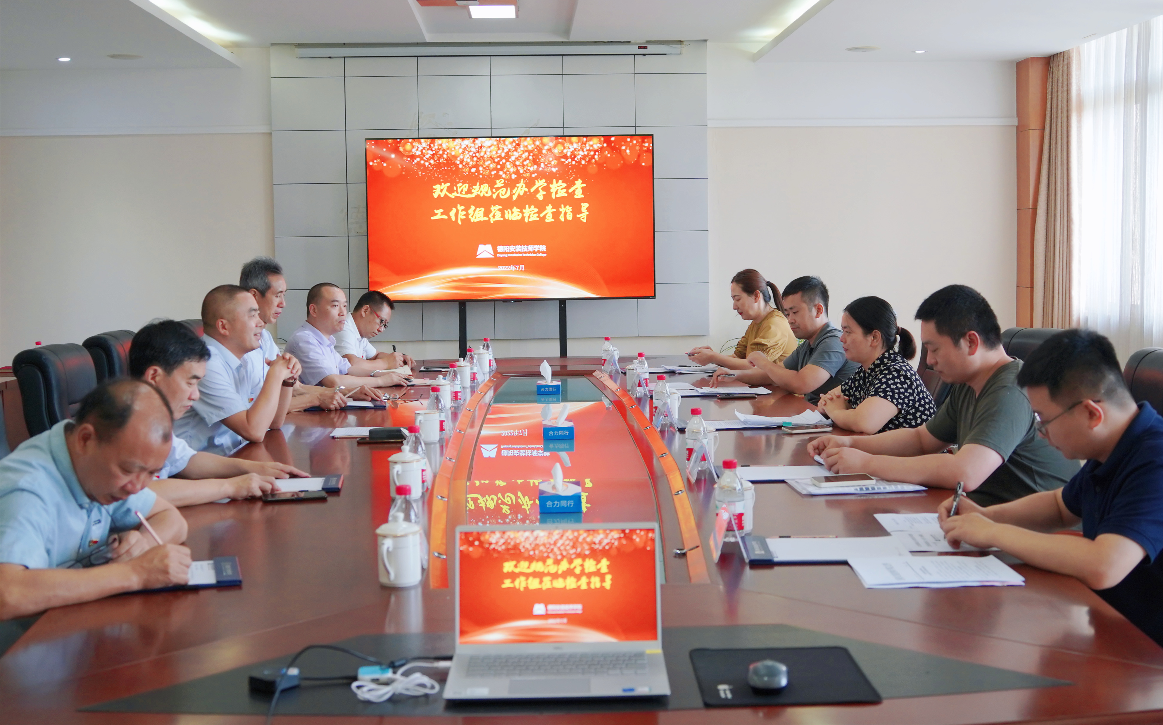 德阳安装技师学院迎接德阳市人社局规范办学督导检查