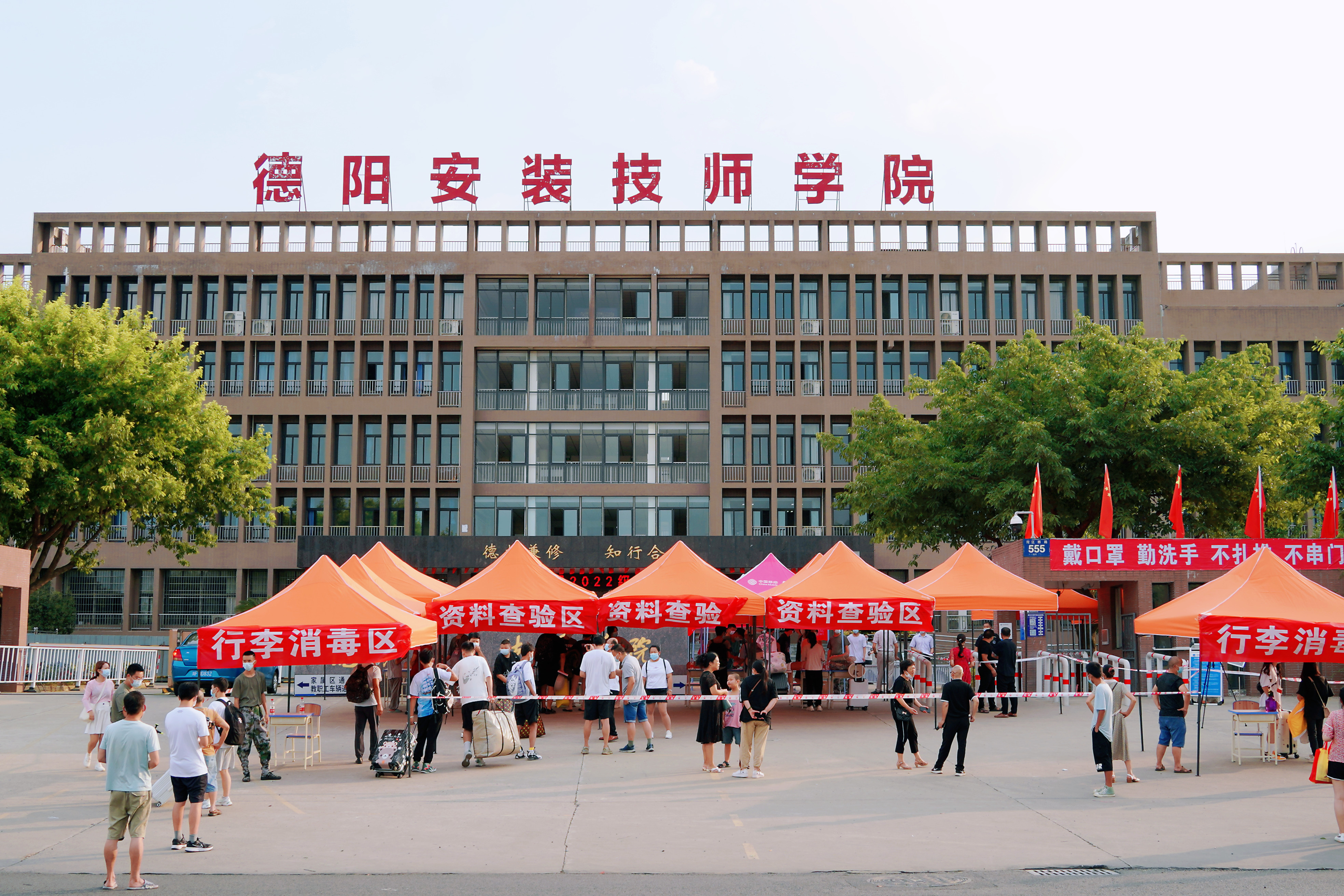 安院暖心迎新，新生分批报到！