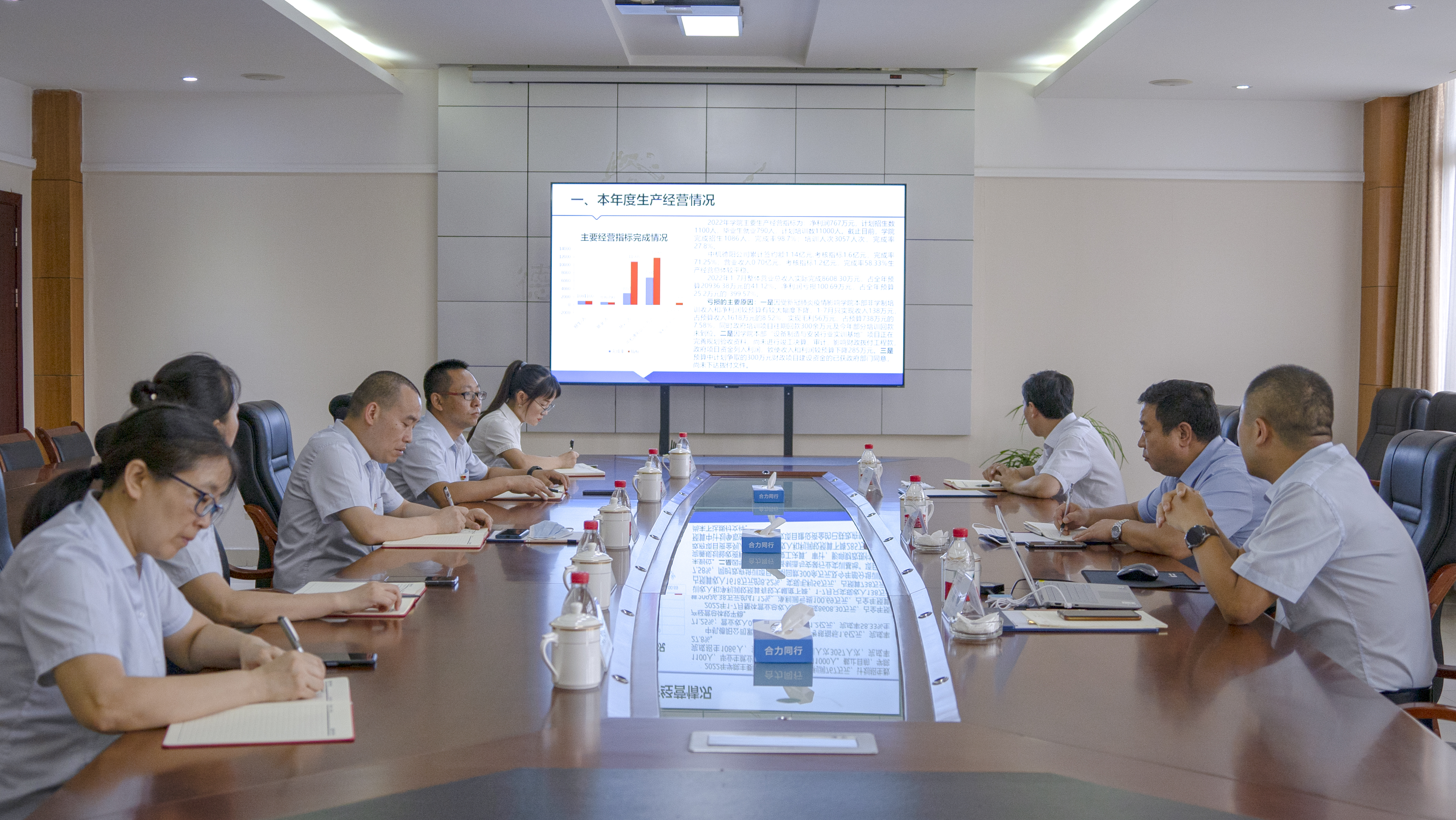 赵拥军到德阳安装技师学院调研