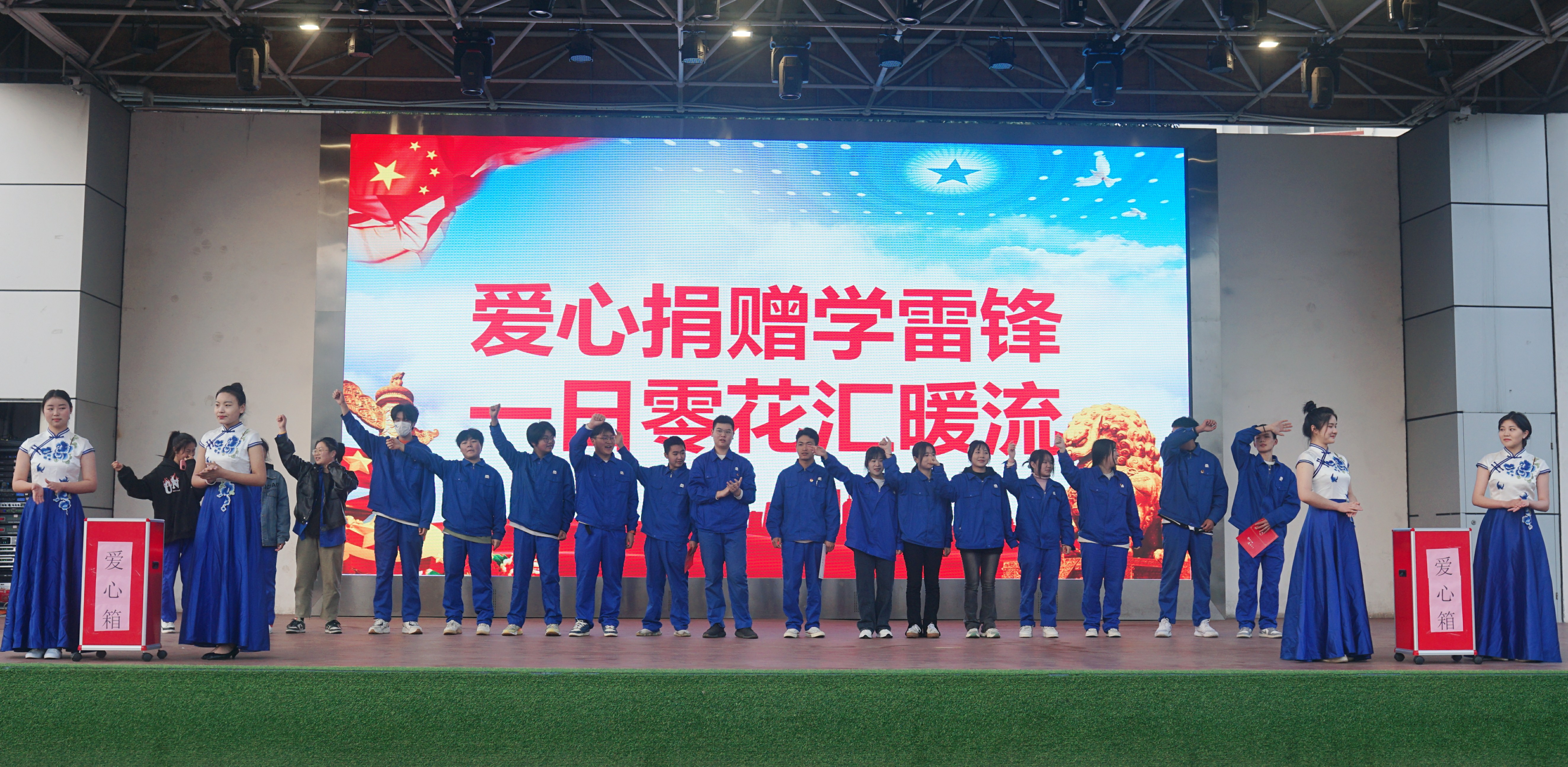 “爱心捐赠学雷锋 一日零花汇暖流” ——学院开展学雷锋爱心捐款活动