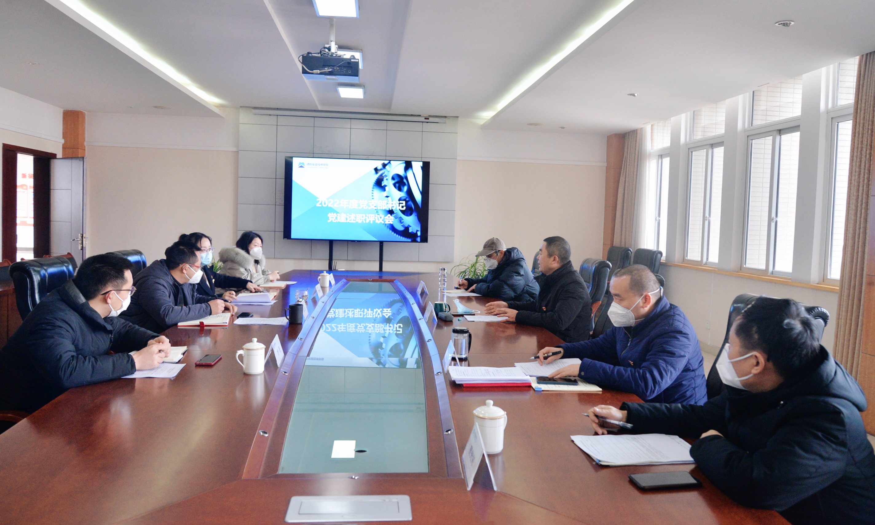 德阳安装技师学院召开2022年度党支部书记述职评议会