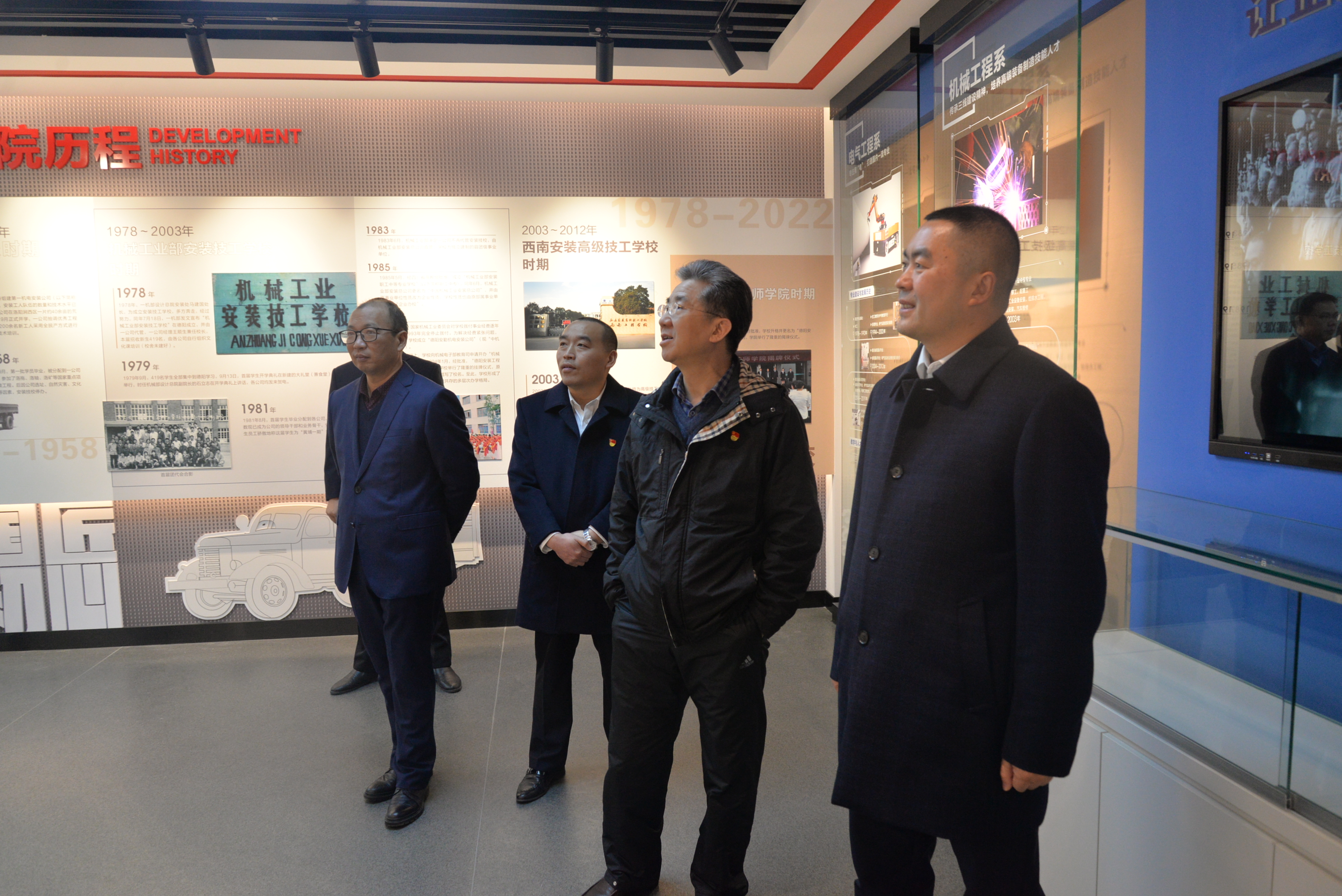 集团公司王二龙一行莅临学院考察调研