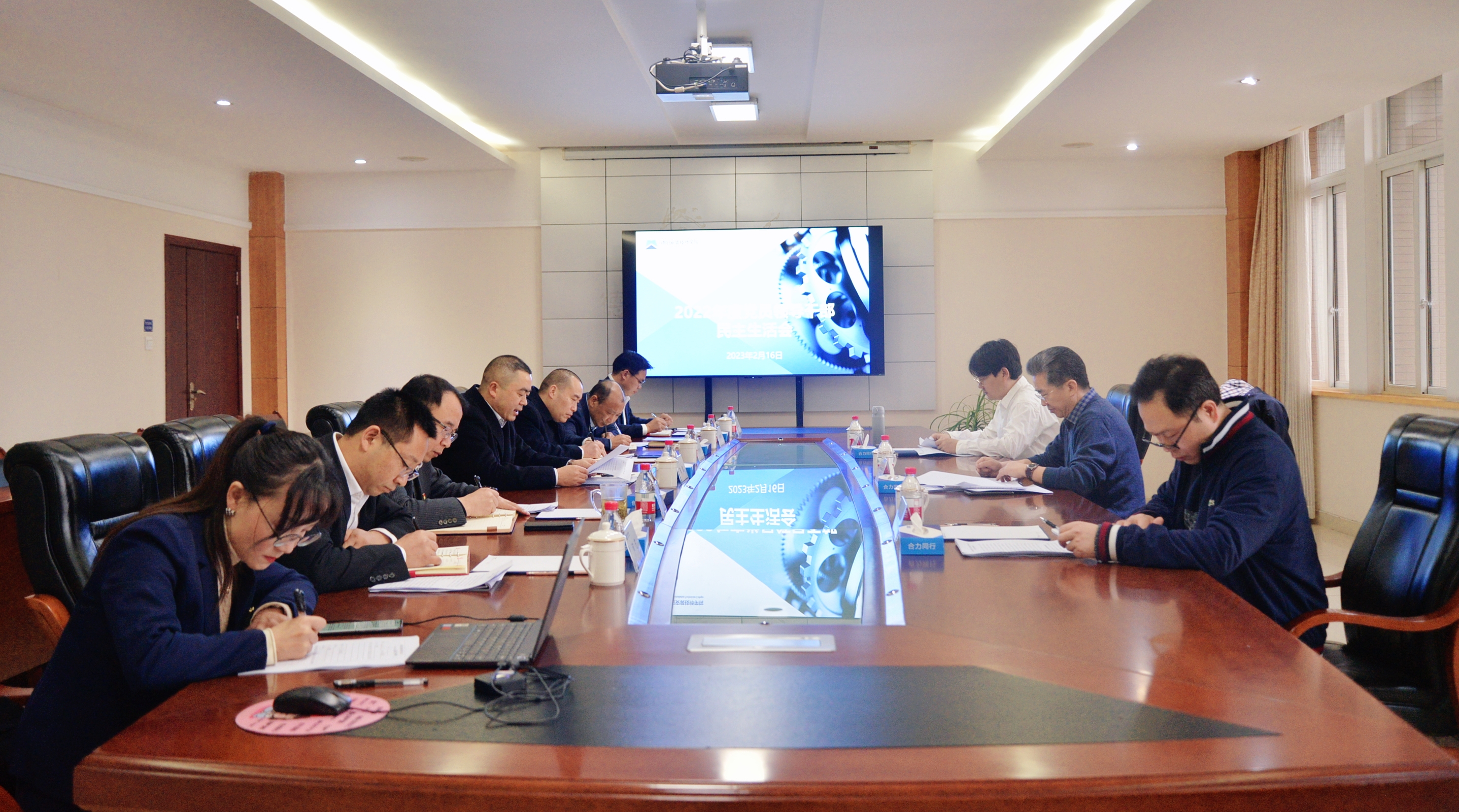 德阳安装技师学院召开2022年度党员领导干部民主生活会