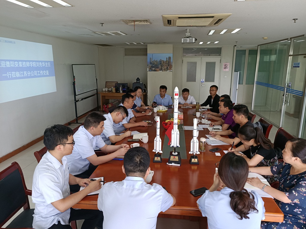 深入调研  精准定位  示范引领   助推发展